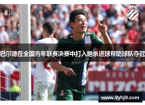 comment-img