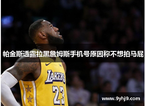 comment-img
